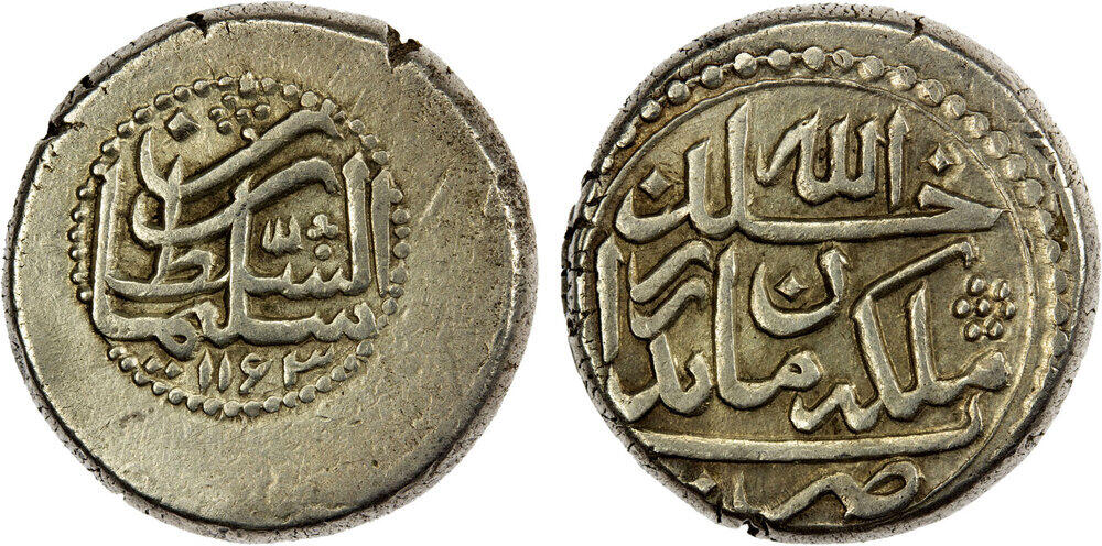 Coin coin 42013